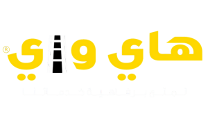 arabic hiway logo arabic hiway logo